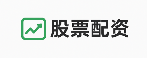 华安富